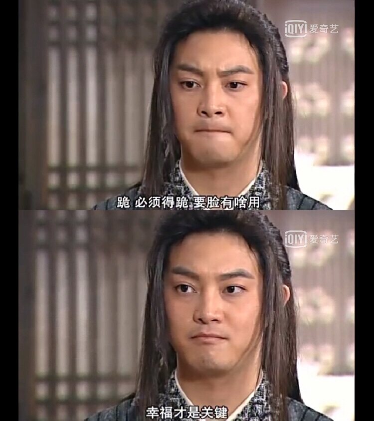 (图片《武林外传》剧照《武林外传》白展堂