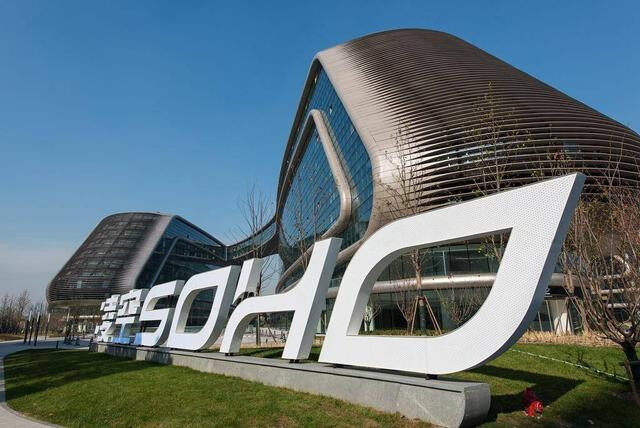 SOHO中国出售8项目回笼资金350亿 潘石屹转型无力净利六年缩水80% SOHO中国出售8项目回笼资金350亿 潘石屹转型无力净利六年缩水80%