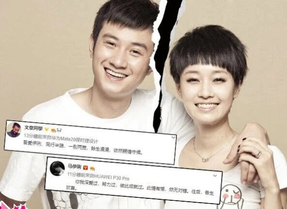 文章删除出轨道歉文宣布离婚前一天还与马伊琍有互动 娱乐 Bt财经 财经时报 文章删除出轨道歉文宣布离婚前一天还与马伊琍有互动 娱乐 Bt财经 财经时报