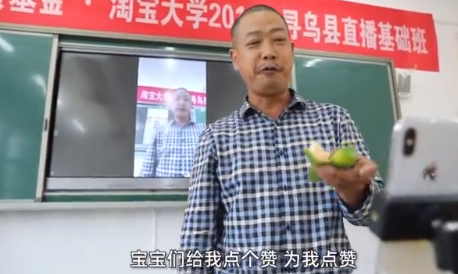 村播 村播