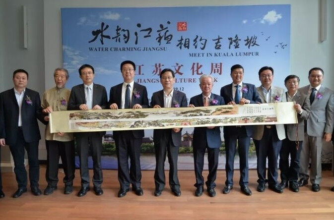 “水韵江苏·相约吉隆坡”江苏文化周开幕式现场 “水韵江苏·相约吉隆坡”江苏文化周开幕式现场