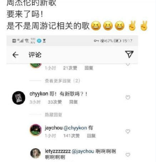周杰伦 周杰伦