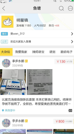 2000亿!闲鱼创下交易额里程碑,转转完成并购紧追不舍 2000亿!闲鱼创下交易额里程碑,转转完成并购紧追不舍