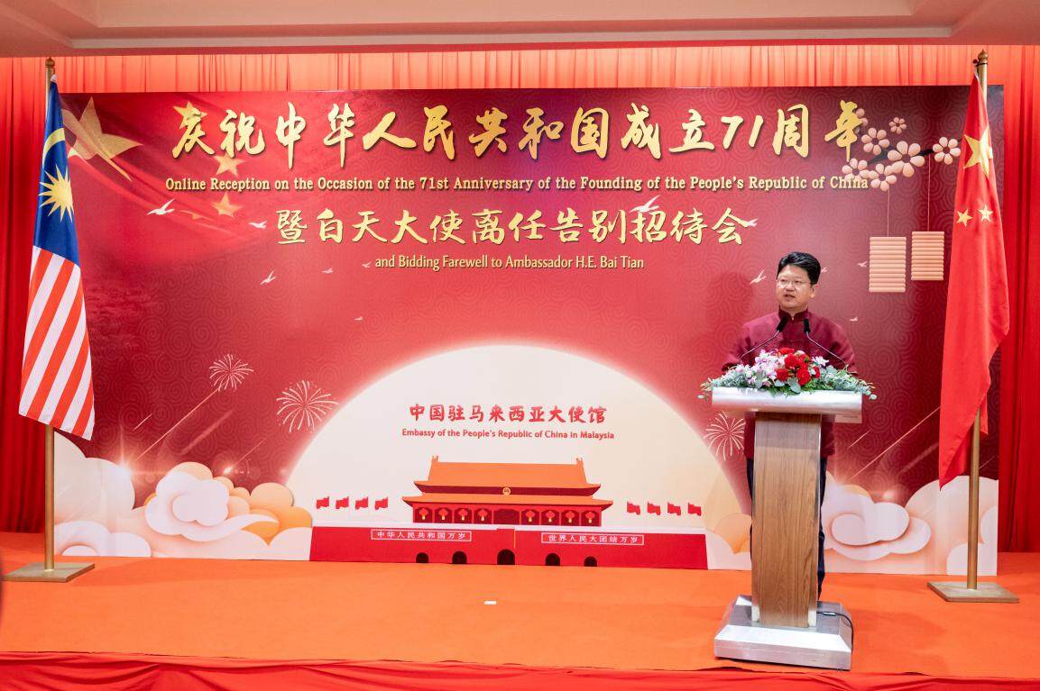 中国驻马来西亚大使白天 中国驻马来西亚大使白天