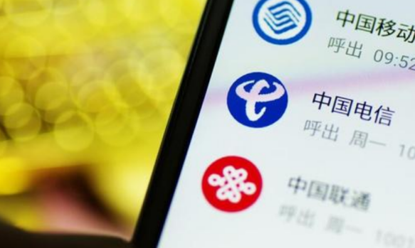又双叒叕变卦!纽交所称下周一将摘牌三家中国电信巨头 又双叒叕变卦!纽交所称下周一将摘牌三家中国电信巨头