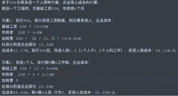 拼多多员工匿名发帖被辞退!脉脉、拼多多回应来了 到底该信谁? 拼多多员工匿名发帖被辞退!脉脉、拼多多回应来了 到底该信谁?
