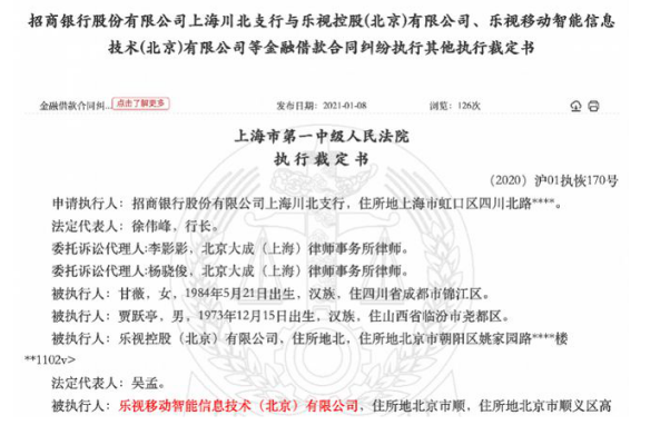 贾跃亭甘薇卖房抵债,豪宅卖了3000万,还欠4.67亿,电动车造咋样了? 贾跃亭甘薇卖房抵债,豪宅卖了3000万,还欠4.67亿,电动车造咋样了?