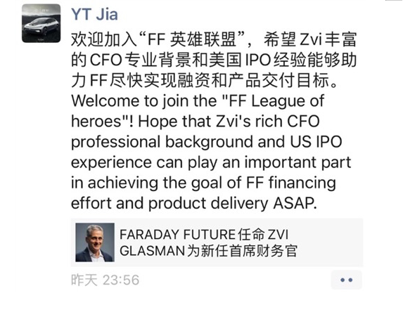 贾跃亭甘薇卖房抵债,豪宅卖了3000万,还欠4.67亿,电动车造咋样了? 贾跃亭甘薇卖房抵债,豪宅卖了3000万,还欠4.67亿,电动车造咋样了?