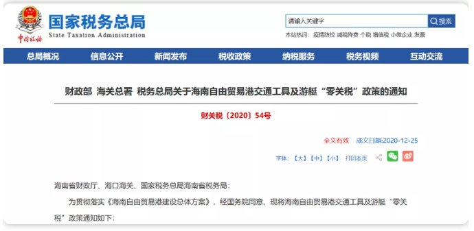 重磅政策加持,这座城市要起飞 重磅政策加持,这座城市要起飞