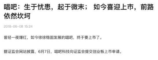 汪涵、谢娜、何炅、姚明投资过的公司,第二次谋求上市续血 汪涵、谢娜、何炅、姚明投资过的公司,第二次谋求上市续血