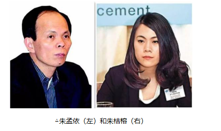 年轻的广东地产女富婆接棒老爸公司,老爸拿地,她做股民? 年轻的广东地产女富婆接棒老爸公司,老爸拿地,她做股民?