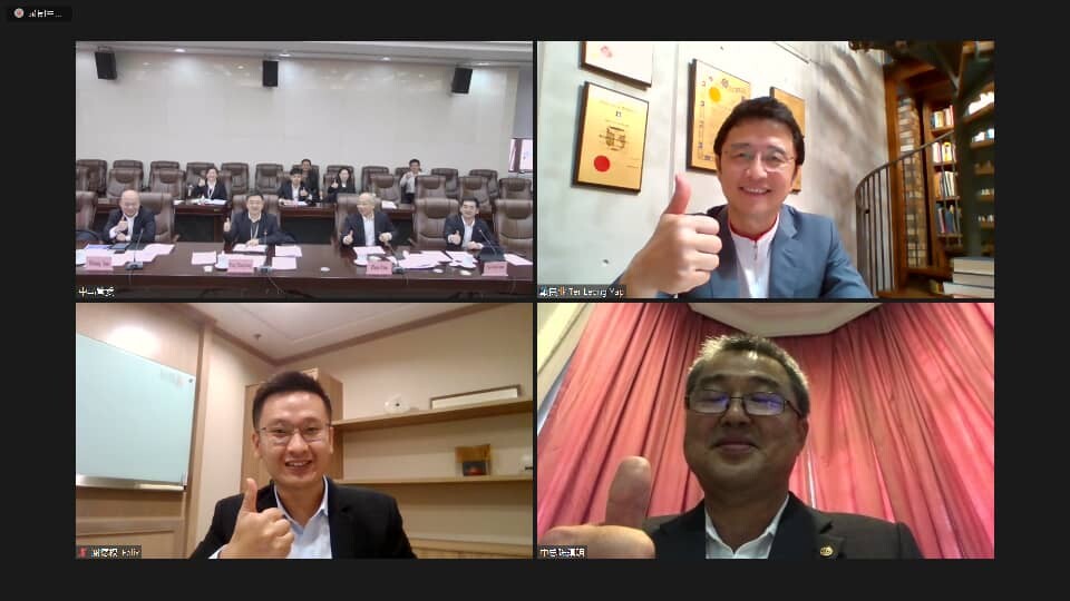 中马钦州产业园区管委与马来西亚中华总商会召开视频对接会 中马钦州产业园区管委与马来西亚中华总商会召开视频对接会