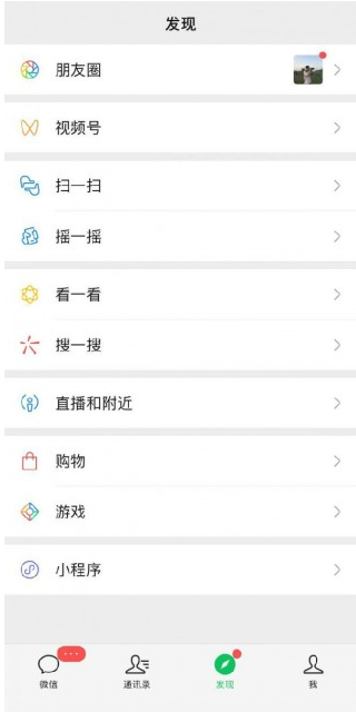 微信发布新版本:黄脸表情会动 被“炸弹”刷屏 微信发布新版本:黄脸表情会动 被“炸弹”刷屏