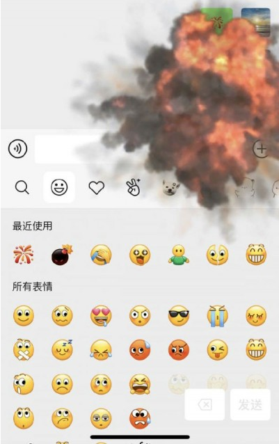 微信发布新版本:黄脸表情会动 被“炸弹”刷屏 微信发布新版本:黄脸表情会动 被“炸弹”刷屏