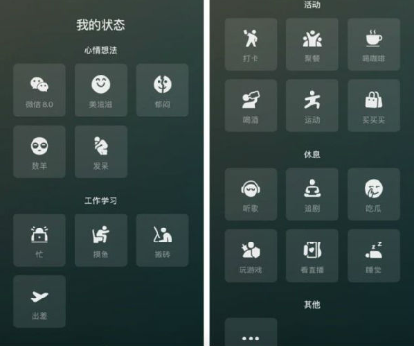 微信发布新版本:黄脸表情会动 被“炸弹”刷屏 微信发布新版本:黄脸表情会动 被“炸弹”刷屏