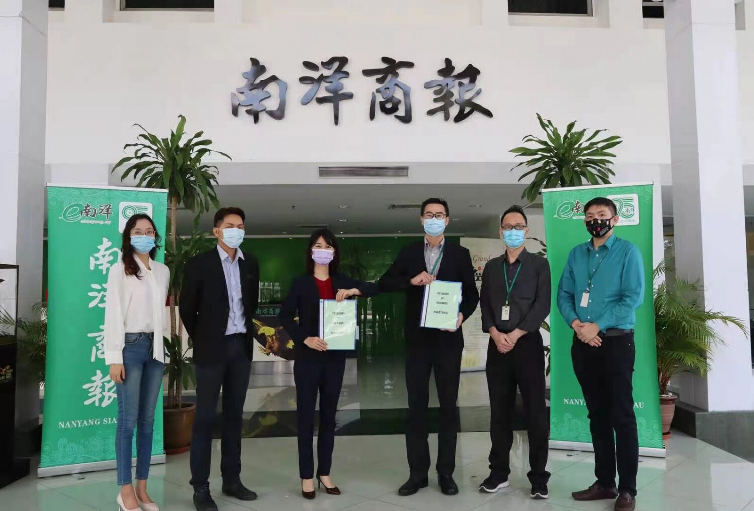 双赢!《南洋商报》与《财经时报》签署内容合作协议 双赢!《南洋商报》与《财经时报》签署内容合作协议